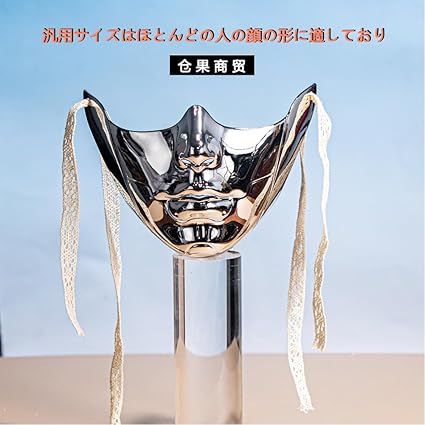 お面　① プロファンク　様 Amazon.co.jp: ファントムマスク シルバー 銀 オペラ座の怪人